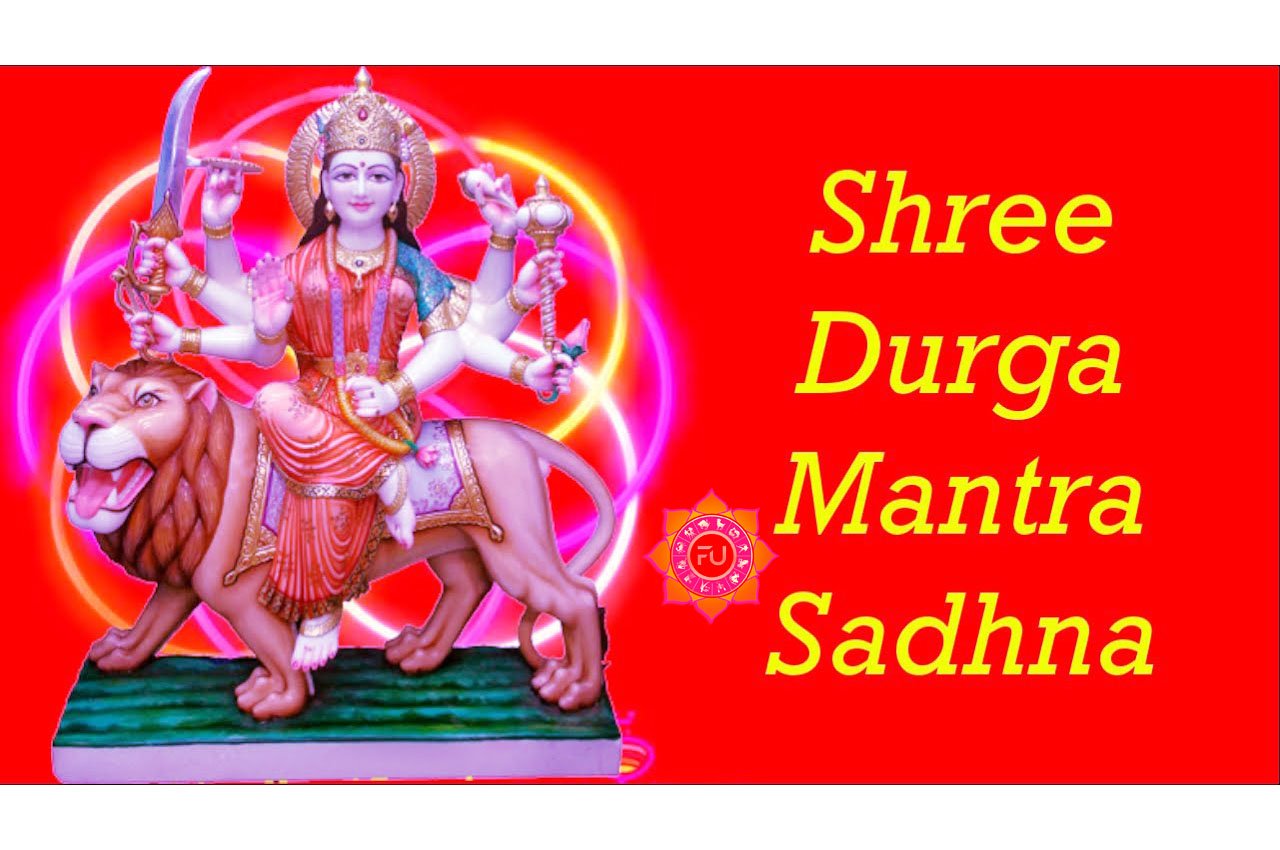 Shri Durga Sadhana Vidhi मनोकामना पूर्ति हेतु माँ दुर्गा साधना विधि