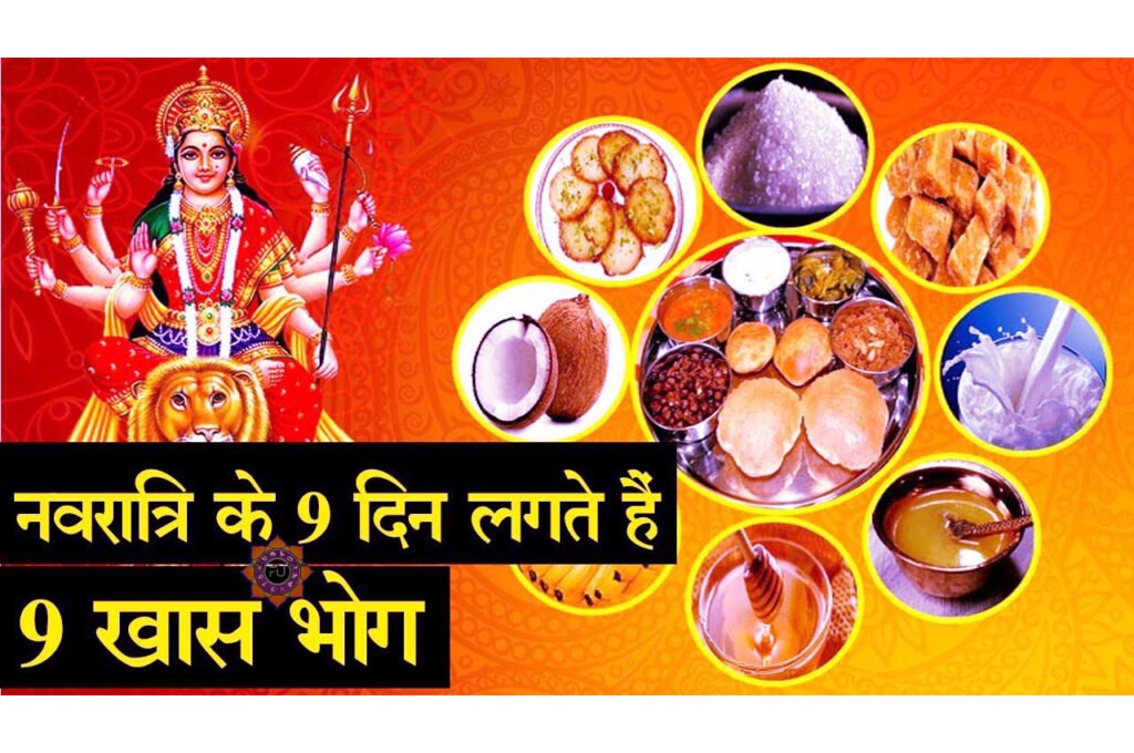 Navratri Ke 9 Din Ke 9 Free Upay नवरात्रि पर हर रोज करें ये नवरात्रि के 9 दिन के 9 उपाय, चमकेगी किस्मत और घर में होगी बरकत
