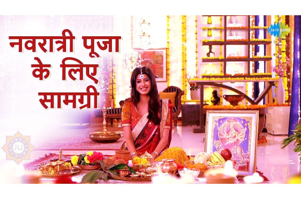 Navratri Puja Vidhi नवरात्रि में घर में कैसे करें नवरात्रि पूजा की विधि